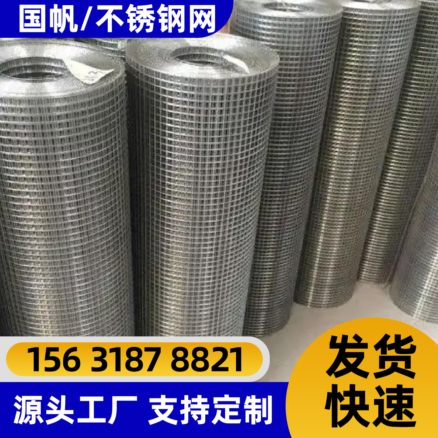 晋中市隔离网勾花网 - 哪里好