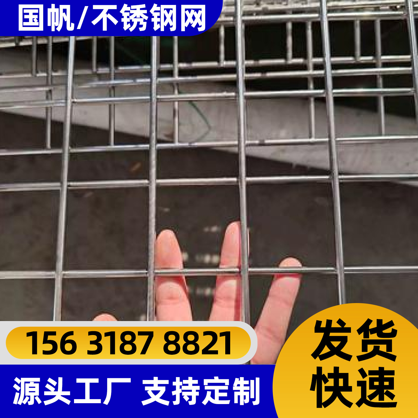 晋中市过滤网不锈钢网片 - 哪里好