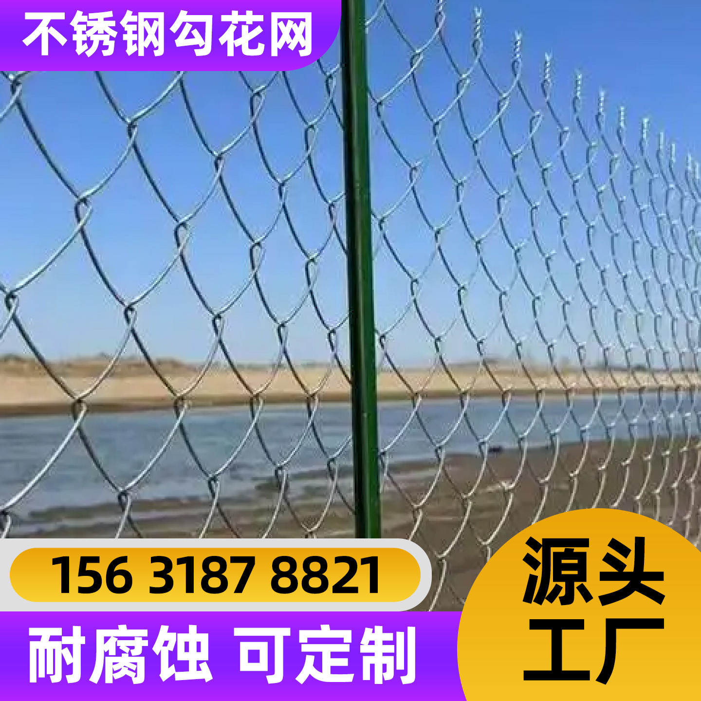 晋中市围栏网过滤网 - 厂家